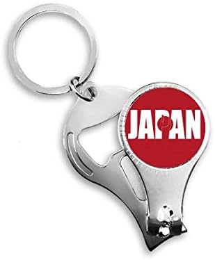 Јапонија Земја Знаме Име Ноктите Нипер Прстен Клуч Синџир Шише Машинка Машинка