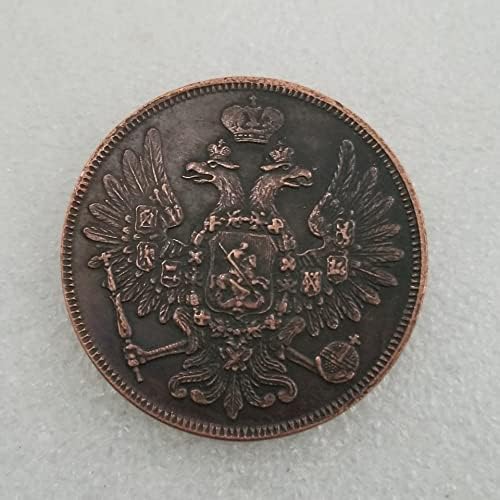 АВЦИТИ Антички Ракотворби Царска Русија 1852 5 Копек Монета Сребрен Долар Сребрена Тркалезна Надворешно Трговска Колекција