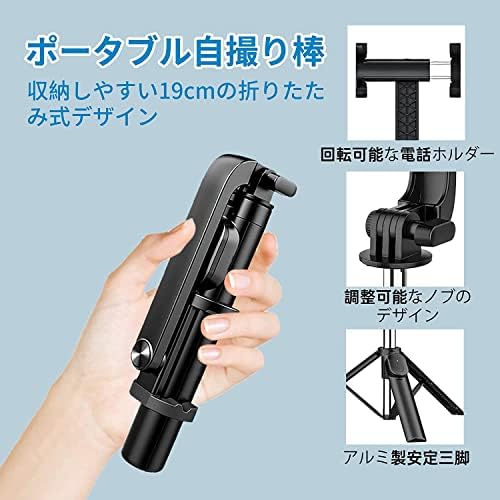 Селфи за селфи стап со гуштер со далечински, 43 селфи стап и телефонски статив компатибилен со iPhone & Android, GoPro камера,