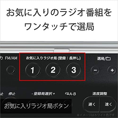 Sony CD Radio White Sony ZS-E80-W [Јапонија увоз]