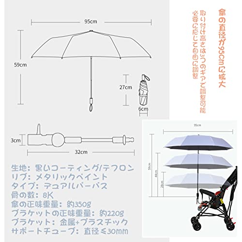 Преносен чадор за преклопување на сонце, прилагодлив чадор чадор за шетачи, чадори од плажа со универзален стегач, чадори за столчиња за