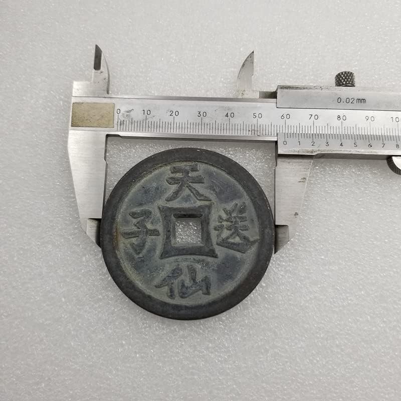 Avcity Антички задебелен број еден и помладиот брат Тијанксиан испрати месинг бакарна монета со дијаметар од околу 59мм и дебелина