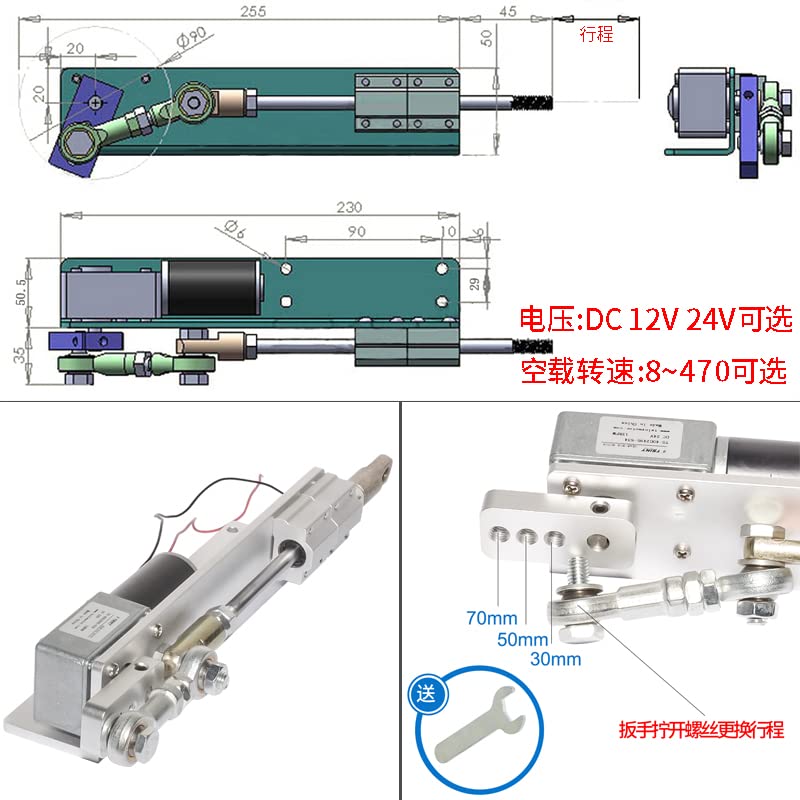 Davitu DC Motor - DIY реципрочен линеарен обичај 24V линеарен мотор 12V Механизам за реципроцитет Телескопско напојување Регулатор на