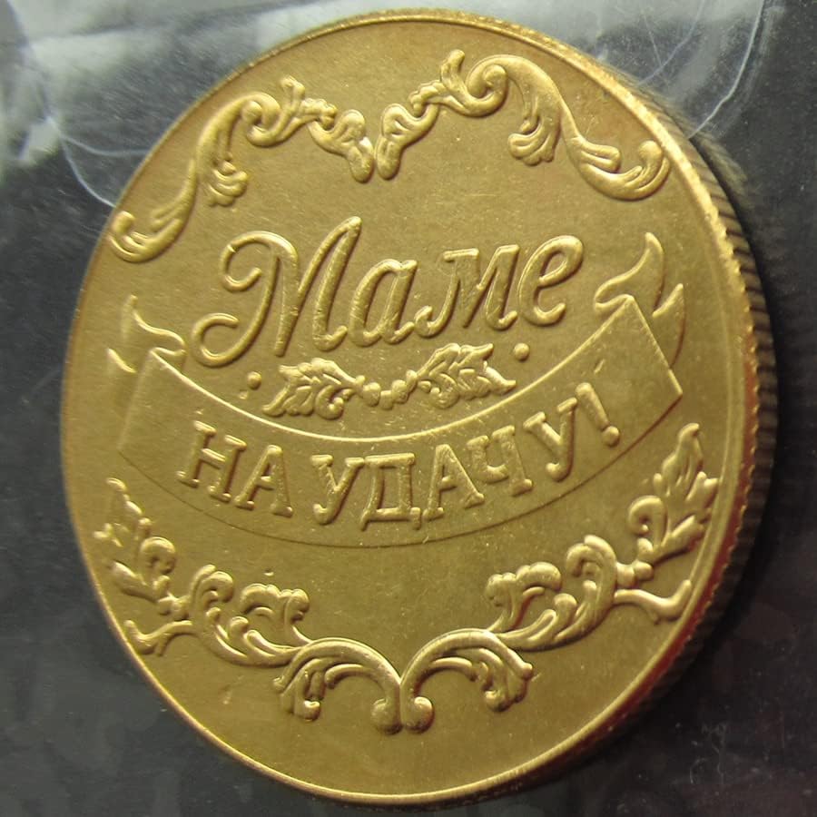 Руска Странска Копија Позлатена Комеморативна Монета 01