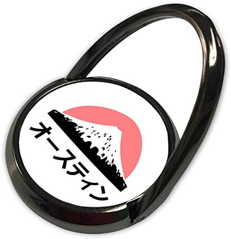 3Drose InspisionZstore - Име на јапонски - Остин во јапонски букви - Телефонски прстен