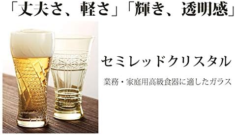 Тојо Сасаки Стакло 18907дги-Ц586 Пиво Стакло, Килибар, 9,5 фл Оз, Јачмен Вино Стакло, Произведено Во Јапонија