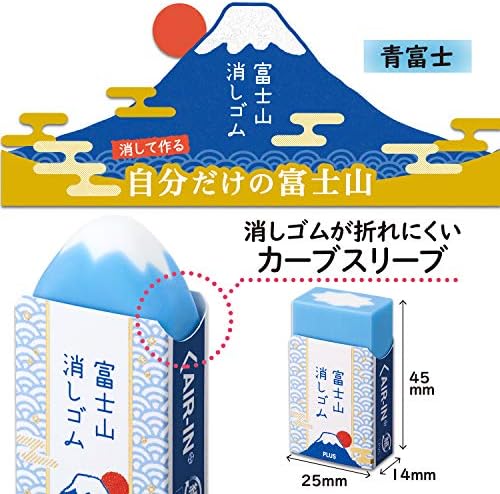Плус 060ATFP Гума за Воздух-Во Тест &засилувач; Планината Fuji Сет 36-564 x 2, Вкупно 4 Парчиња