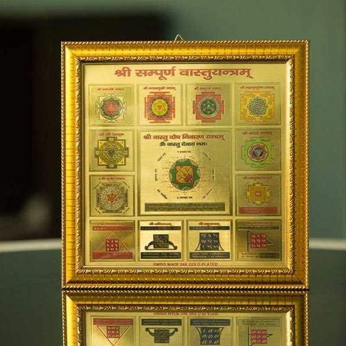 Шри Сампурна Васту Јантра за пари, успех и достигнување. од индиски колекционер