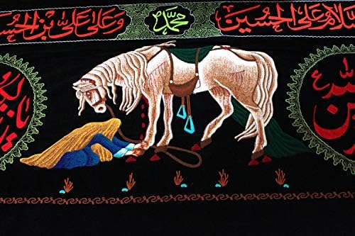 Исламски шиит Ашура вез за Имам Хусеин со големина на коњи 111 x 58 во