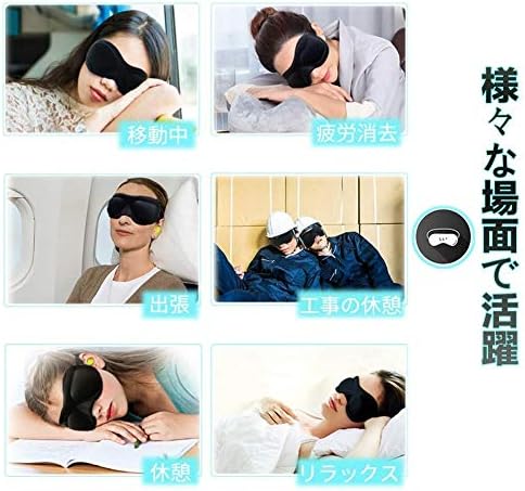 Сунѓерска пена за спиење на очите на очите на очите Подлабочена алатка за спиење за следење на сенка за патна канцеларија за патувања