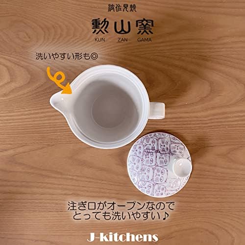 J-куки чајник со чај цедалка, 8,5 fl oz, за 1 до 2 лица, Хасами Јаки, направен во Јапонија, мачки отфрлани во вода, тенџере, S, виолетова