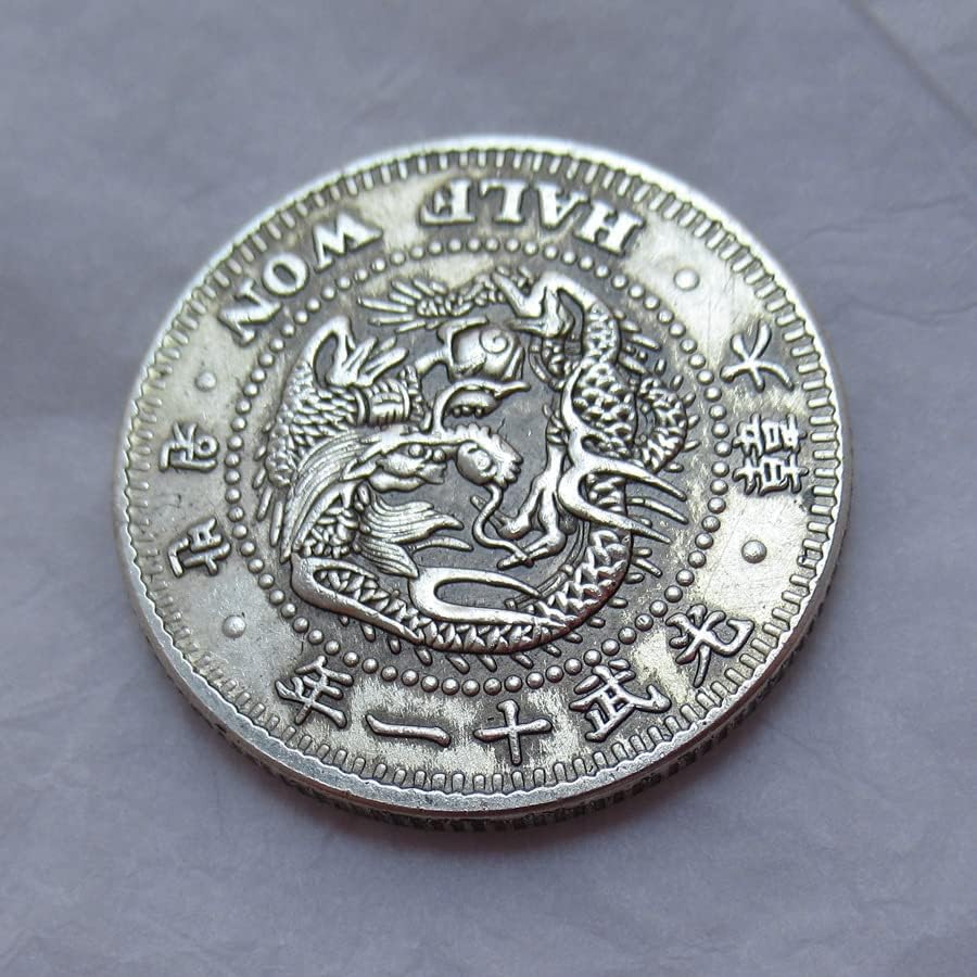 11-Годишна Полукружна Странска Реплика Комеморативна Монета КР16
