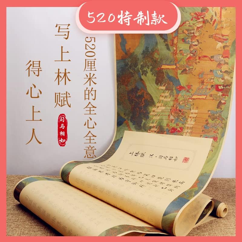 Налепници За Копирање Калиграфија Кинески Антички Книги五五