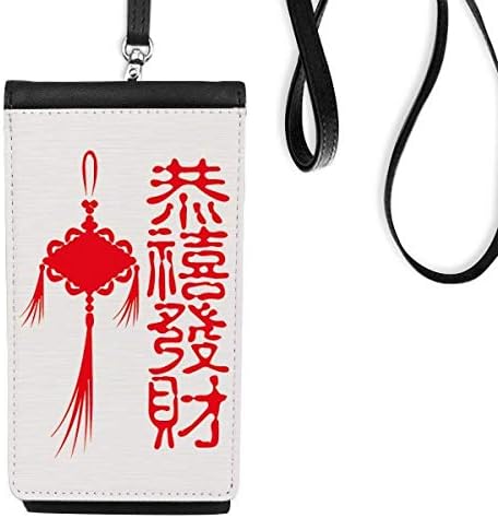 Кинески збор Кинески јазол Телефонски паричник чанта што виси мобилна торбичка црн џеб