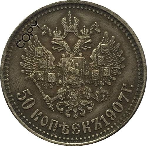 1907 Русија 50 Копекс Монети Копија Копија Колекција Подароци