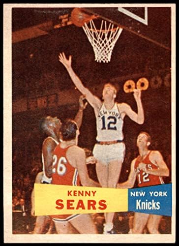 1957 Топс редовна кошаркарска картичка7 Кени Серс од Gradeујорк Никс Одделен