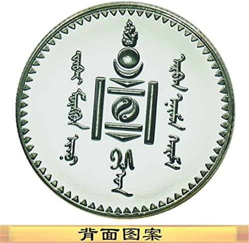 Културно Верување Комеморативни Монети Азиска Монголија Комеморативни Монети Монети Тотем Комеморативни Монети
