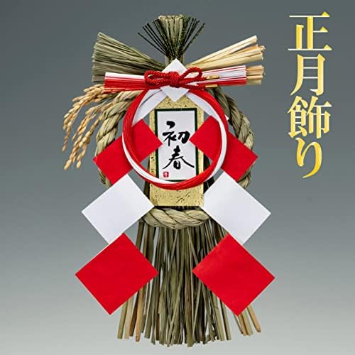 Направено во Јапонија добредојде на пролетната декорација на влезот со командна кука