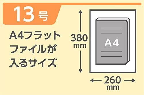 Јапокс бр.13 К-13 Пластични кеси, транспарентни, ширина 10,2 x висина 15,0 инчи, дебелина 0,001 инчи, LD стандардна серија на