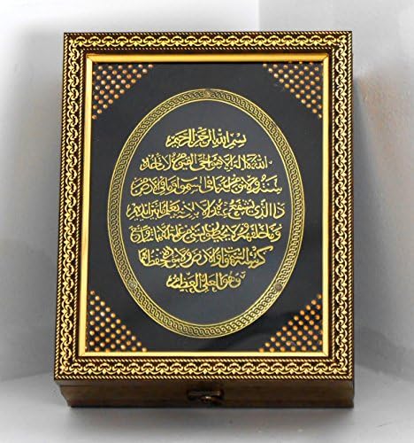 1903 ИСЛАМСКИ Муслимански Курански носител на кутии/дрво/домашно украсување