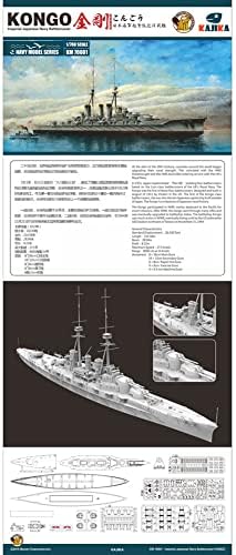 Kajika KM70001 1/700 Scale Ijn Battlecruiser Kongo Plastic Model комплет