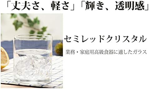 Тојо Сасаки Л50-151 Пиво Стакло Токата, Произведено Во Јапонија, 14,2 фл оз , Пакет од 6