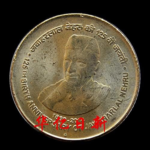 Индиска комеморативна монета 5 R 卢 I 2014 Nihru е 125-годишнина од 23мм-6G никел бронза