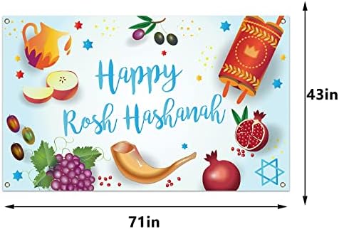 Заднината на Рош Хашанах за фотографија Шана Това Банер Рош Хашана декор еврејски новогодишни украси и материјали за забава