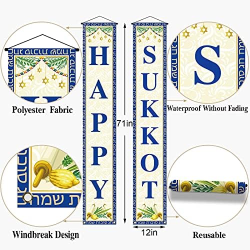 Среќен суккот тремот знак Суках еврејски хебрејски отворено затворено фото штанд за позадини предниот трем wallиден двор мантил за камин