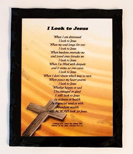 „Гледам кон Исус“, инспиративна песна, на црна или бисерска плакета за uppliftment и охрабрување за себе или подарок на другите, за домашна