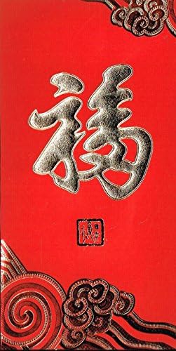 Среќа/Среќа Црвен Плик Напишан На Кинески-Измерен 6,5 х 3,5 - Пакет од 6