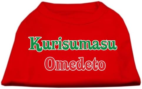 Mirage Pet Производи 12-инчен Kurisumasu omedeto екран за печатење кошули за домашни миленици, средна, црвена боја