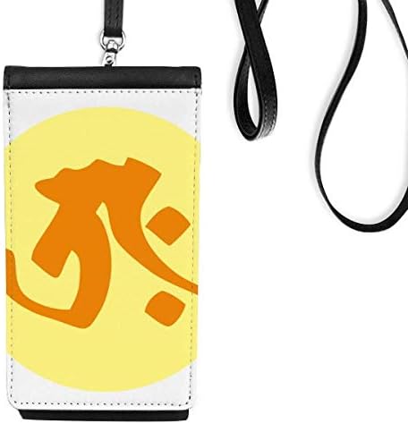 Трах образец Телефонска чанта за чанти што висат мобилна торбичка со црн џеб