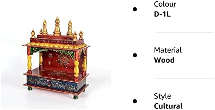 Камдену уметност и занает дрвен храм/домашен храм/Поја Мандир/Поја Мандап/Храмот за дома