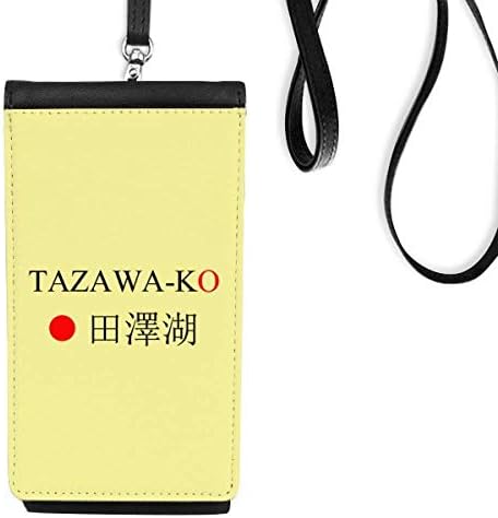 Тазавако јапонски град Име Црвено сонце знаме Телефонски паричник чанта што виси мобилна торбичка црн џеб