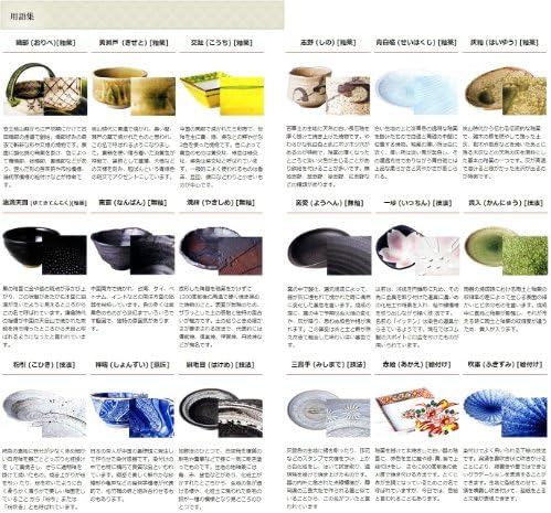 Кинески Опен Пекинг 6,5 топчести садови, 7,7 x 2,9 инчи, ресторан, инџ, јапонски прибор за јадење, ресторан, комерцијална употреба