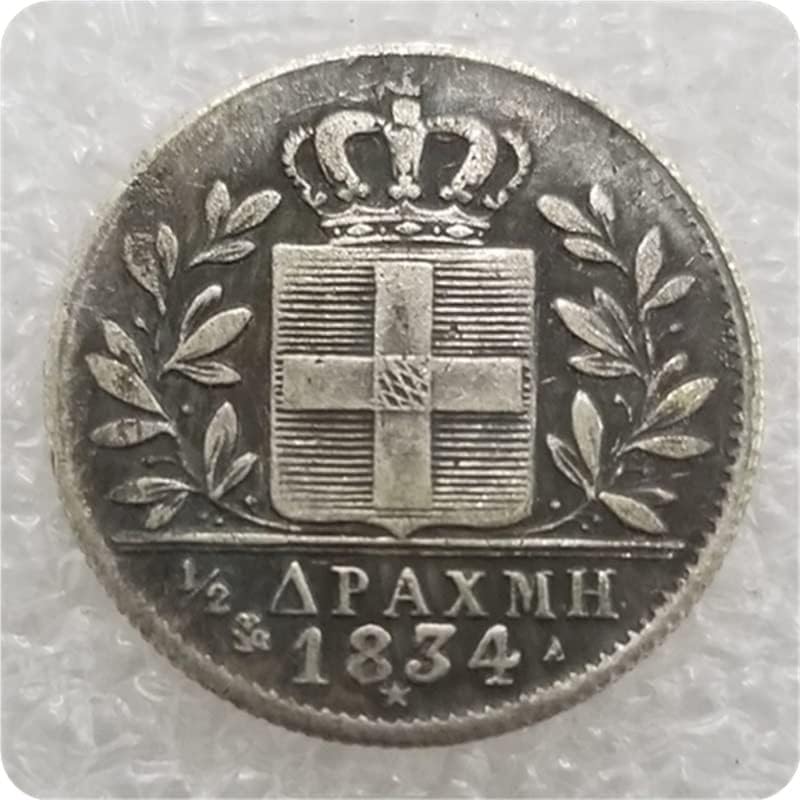 Антички Занаети грчки Комеморативни Монети 1833, 1834, 1842, 1843, 1846, 1847   1/2 D