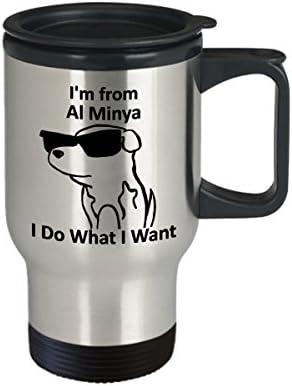 Ал Минија Смешна подарок за патување со кафе