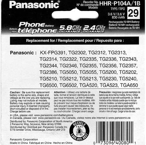 Телефонска батерија без безжичен систем Panasonic