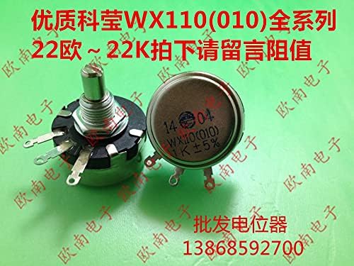[YK] Единствено вртење околу потенциометарот прилагодлив отпор WX010 WX110 WX110 150R 220R 330R 1WPower 1W Watts Switch -