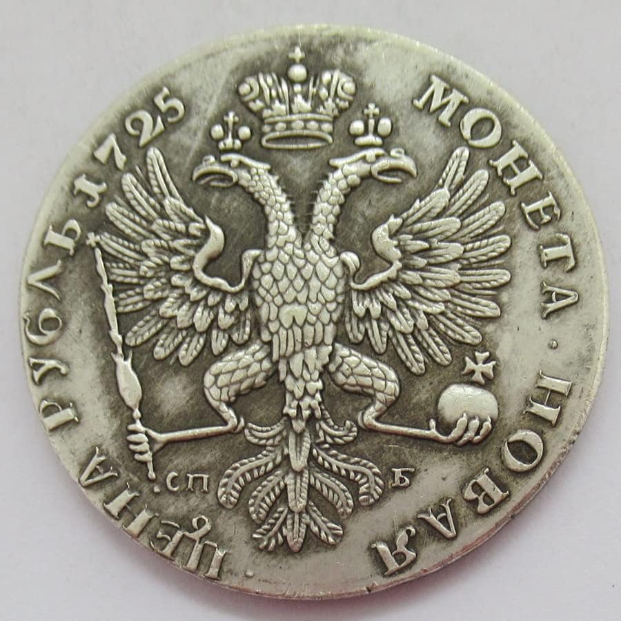 Руски 1725 Странска Реплика Сребрена Комеморативна Монета