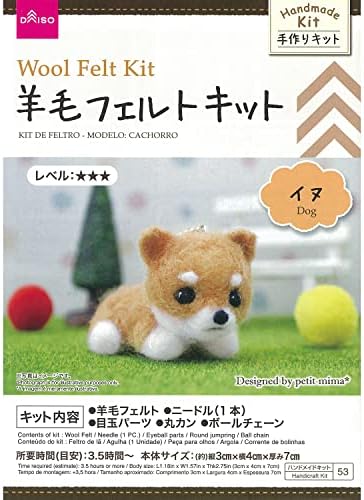 Daiso Wool Felt Kit Kit Handmade Kit Dog со англиски прирачник [Јапонија увоз]