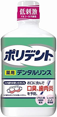 Јапонија Здравје И Убавина - Пориденто Медицински Стоматолошки Плакнење 360мл [Квази-Лекови] *АФ27*