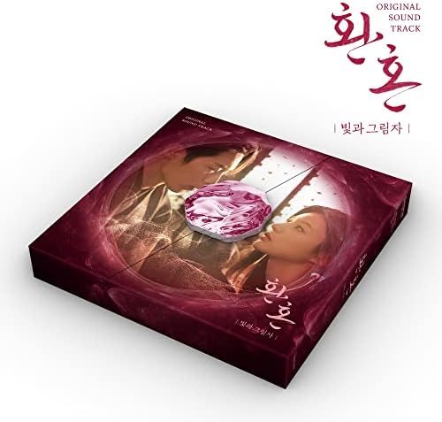 Алхемија на душите: албум на светлина и сенка OST+свиткан постер