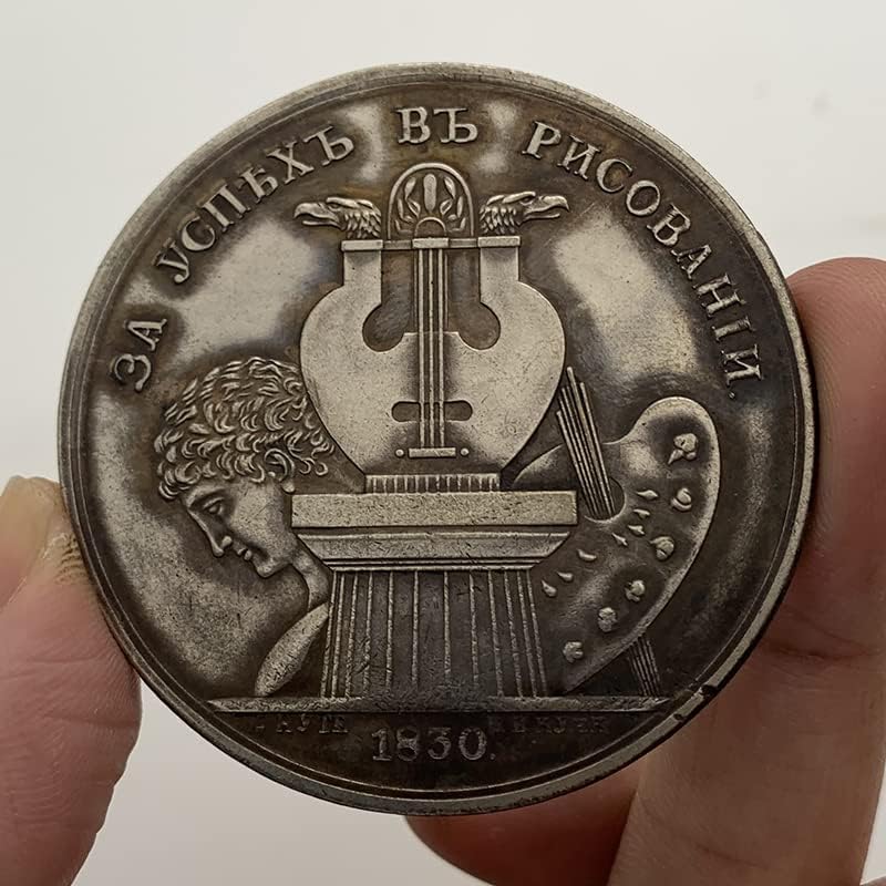 1830 година Руски театар во Болшој со двојно крило месинг стар сребрен медалјон бакар сребро 52мм монета комеморативна монета