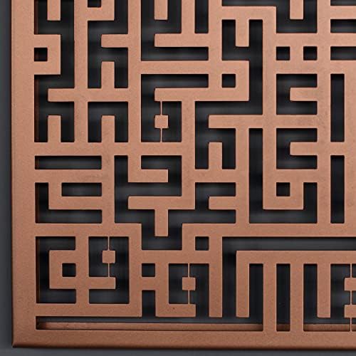 IWA Concept Metal Kufic Calphaphy Исламска wallидна уметност | Декорации Рамазан | Декор на Еид | Муслимански подарок | Курански wallиден