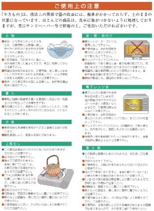 Teapot Red Mud 1 Go Plain Obi Net [180cc] Ресторан Риокан јапонски садови за комерцијална употреба комерцијална употреба