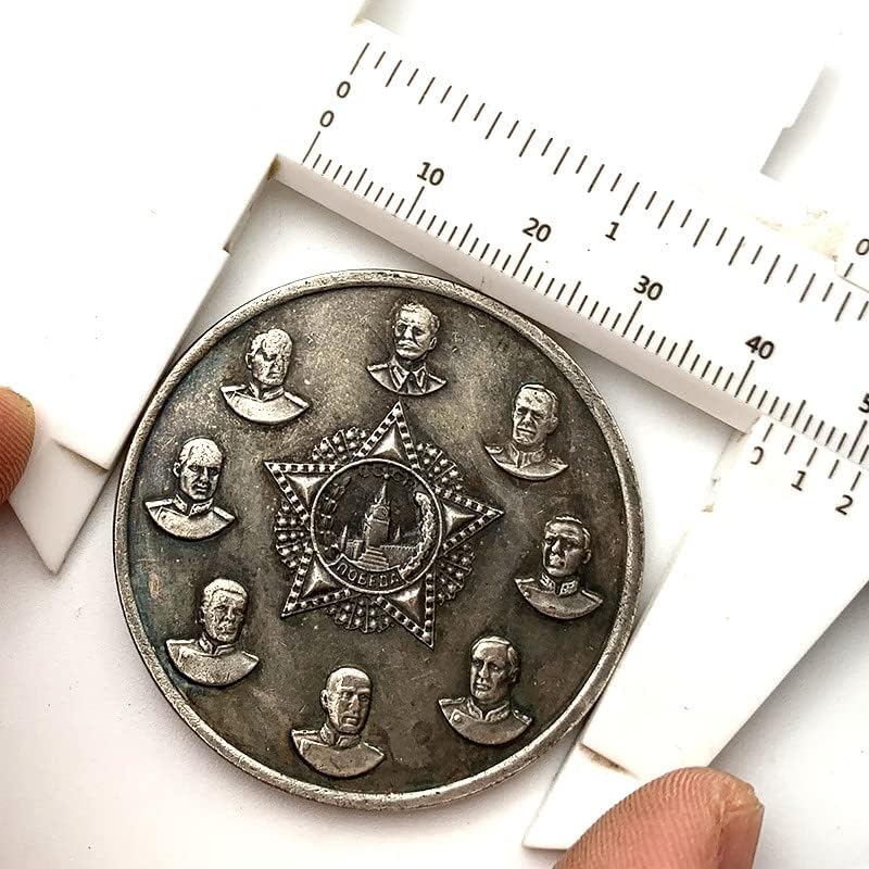 1945 година, колекција на месинг месинг на Советски Сојуз, игра 43,5 мм бакарна сребрена монета комеморативна монета