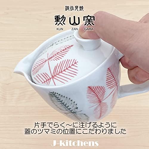 J-Kitchens S/173698 Hasami Ware Pot со чај цедалка, 8,5 fl Oz, за 1 до 2 лица, направени во Јапонија, Leaf Crest Red