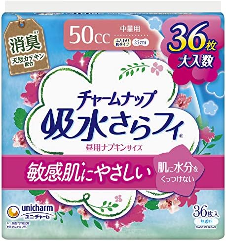 Јапонија Здравје И Убавина - [Лице со истекување на лесна урина] големина на салфетка 23см За шарм Дремат мека кожа 36 листови во